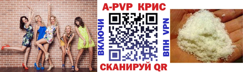 МЕГА tor  продажа наркотиков  Гулькевичи  Альфа ПВП мука 