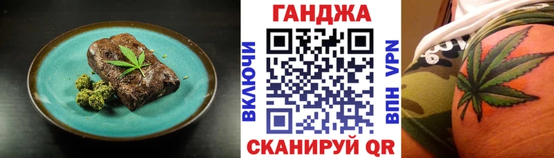 где можно купить наркотик  Гулькевичи  Печенье с ТГК конопля 