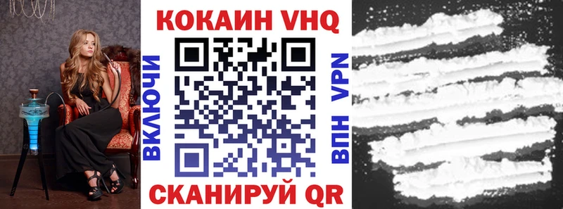 наркотики Гулькевичи КОКАИН Fish Scale