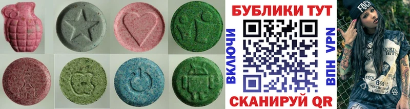 ЭКСТАЗИ DUBAI  гидра ССЫЛКА  Гулькевичи  даркнет сайт 
