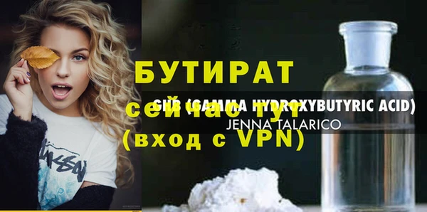 мет Навашино