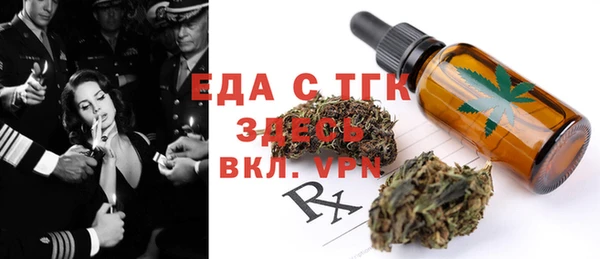 дистиллят марихуана Верхний Тагил