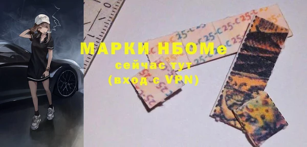 сатива Бугульма