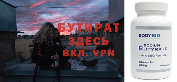 дистиллят марихуана Верхний Тагил