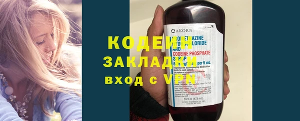 сатива Бугульма