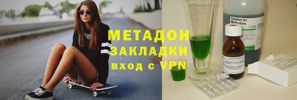 spice Бронницы