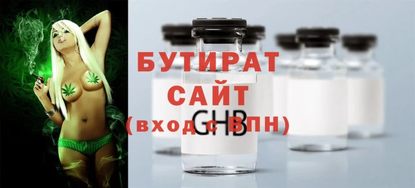 каннабис Верхнеуральск