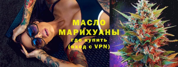 дистиллят марихуана Верхний Тагил