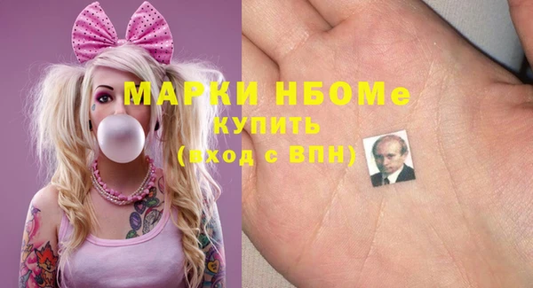 сатива Бугульма