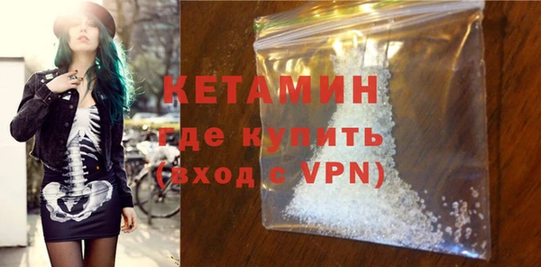ECSTASY Бородино