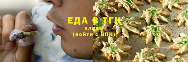 каннабис Верхнеуральск