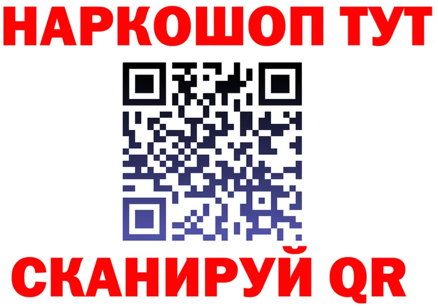 APVP кристаллы ТОР площадка мега Гулькевичи
