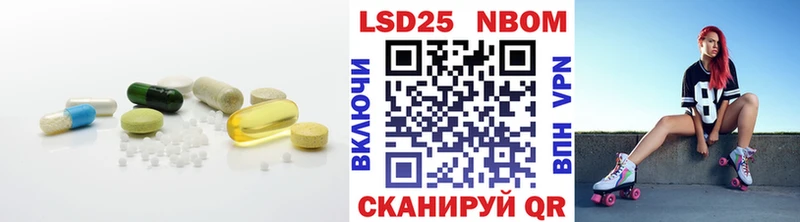 LSD-25 экстази ecstasy  Гулькевичи 