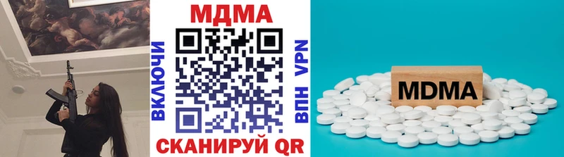 МДМА молли  что такое наркотик  Гулькевичи 
