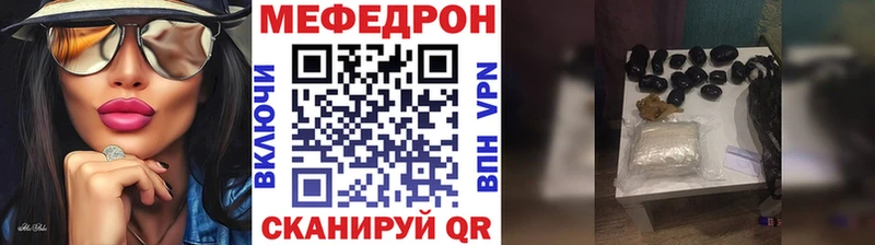 как найти наркотики  Гулькевичи  mega tor  Меф mephedrone 