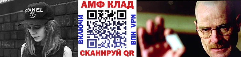 Метамфетамин винт  Гулькевичи 