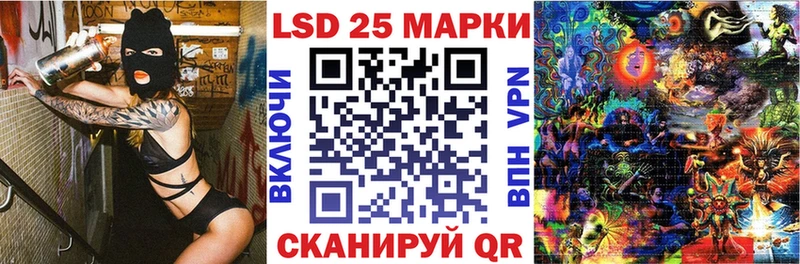 Наркотические марки 1500мкг  Гулькевичи 