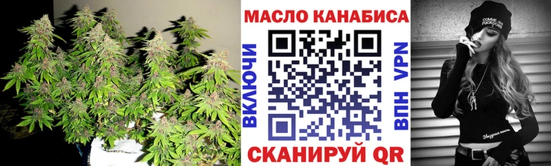 Дистиллят ТГК жижа  купить наркоту  Гулькевичи 